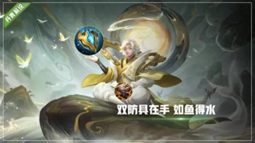 反伤流神器阵容搭配　四烧流出装-第5张