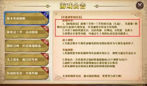 反伤流阵容搭配梦幻　梦幻手游九黎演武最好阵容-第1张