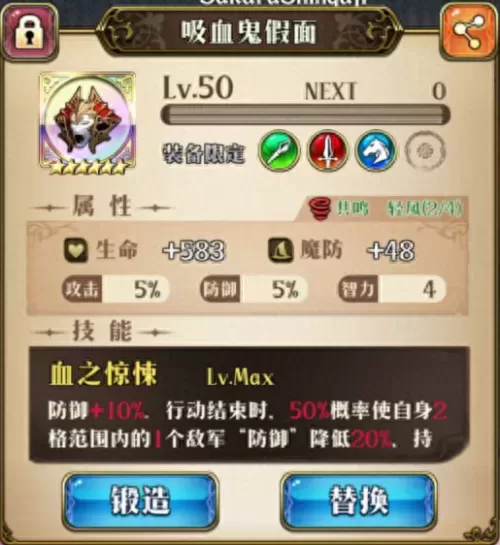 反伤流阵容搭配梦幻　梦幻手游九黎演武最好阵容-第2张