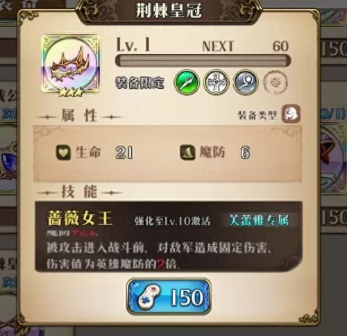 反伤流阵容搭配梦幻　梦幻手游九黎演武最好阵容-第3张