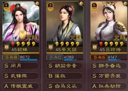 反伤流阵容搭配麒麟　周一到周四的麒麟阵容-第1张