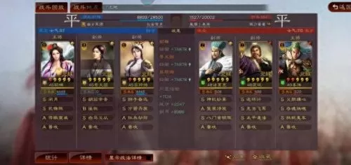 反伤流阵容搭配麒麟　周一到周四的麒麟阵容-第2张