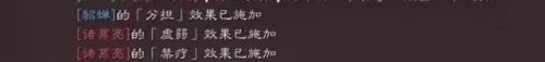 反伤流阵容搭配麒麟　周一到周四的麒麟阵容-第6张