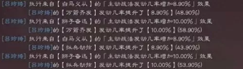 反伤流阵容搭配麒麟　周一到周四的麒麟阵容-第4张