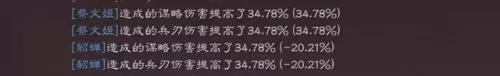 反伤流阵容搭配麒麟　周一到周四的麒麟阵容-第7张