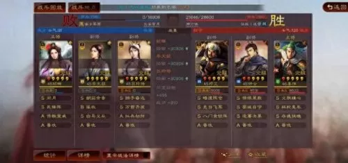 反伤流阵容搭配麒麟　周一到周四的麒麟阵容-第9张