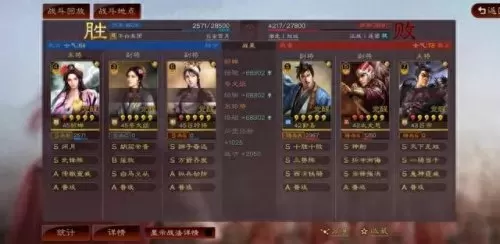 反伤流阵容搭配麒麟　周一到周四的麒麟阵容-第12张