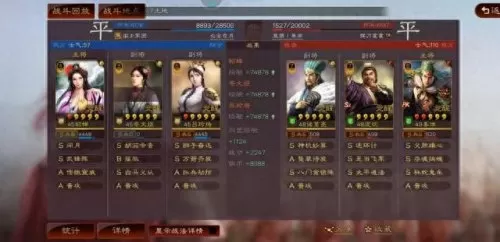 反伤流阵容搭配麒麟　周一到周四的麒麟阵容-第11张