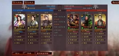 反伤流阵容搭配麒麟　周一到周四的麒麟阵容-第13张