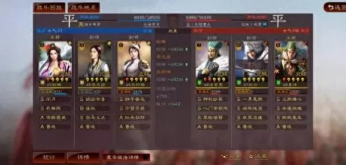 反伤流阵容搭配麒麟　周一到周四的麒麟阵容-第14张