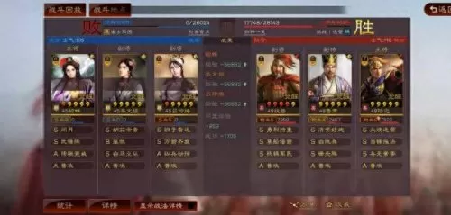 反伤流阵容搭配麒麟　周一到周四的麒麟阵容-第15张
