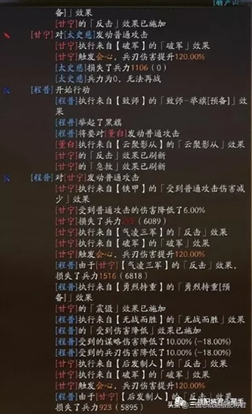反击枪最强搭配阵容图解(什么阵容适合长传反击)-第5张