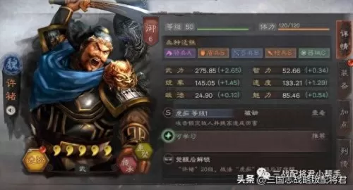 反击枪阵容加点搭配表　枪炮技能加点最新-第2张