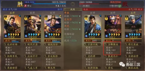 反击流阵容搭配新思路　新版本最强阵容-第8张