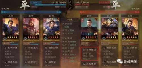 反击流阵容搭配新思路　新版本最强阵容-第7张