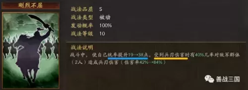 反击流阵容搭配新思路　新版本最强阵容-第6张