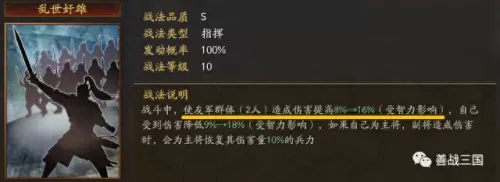 反击流阵容搭配新思路　新版本最强阵容-第15张
