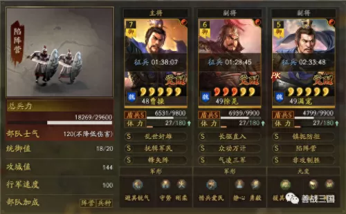 反击流阵容搭配新思路　新版本最强阵容-第19张
