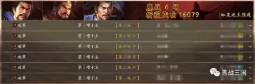 反击流阵容搭配新思路　新版本最强阵容-第20张