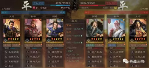 反击流阵容搭配新思路　新版本最强阵容-第24张