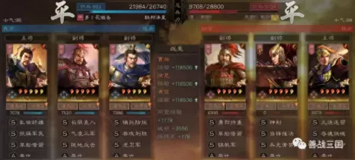 反击流阵容搭配新思路　新版本最强阵容-第26张