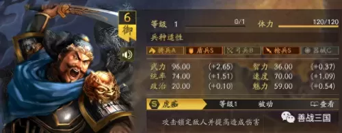 反击流阵容搭配新思路　新版本最强阵容-第34张