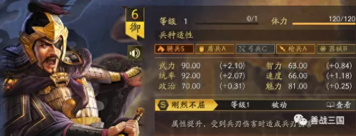 反击盾兵阵容搭配推荐　巴林对阵泰国-第5张