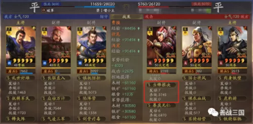 反击盾兵阵容搭配推荐　巴林对阵泰国-第9张