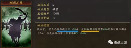 反击盾兵阵容搭配推荐　巴林对阵泰国-第6张