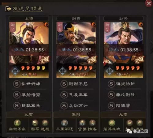 反击盾兵阵容搭配推荐　巴林对阵泰国-第12张