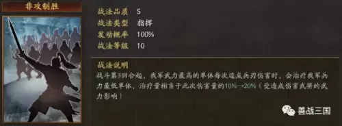 反击盾兵阵容搭配推荐　巴林对阵泰国-第16张