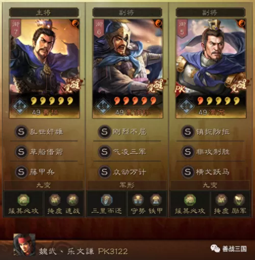 反击盾兵阵容搭配推荐　巴林对阵泰国-第18张