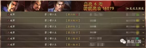 反击盾兵阵容搭配推荐　巴林对阵泰国-第20张