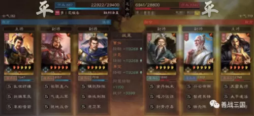 反击盾兵阵容搭配推荐　巴林对阵泰国-第25张