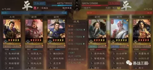 反击盾兵阵容搭配推荐　巴林对阵泰国-第24张
