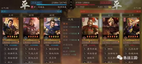 反击盾兵阵容搭配推荐　巴林对阵泰国-第26张