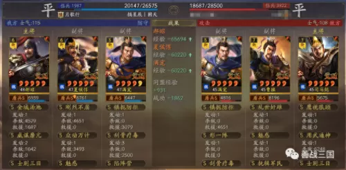 反击盾兵阵容搭配推荐　巴林对阵泰国-第33张