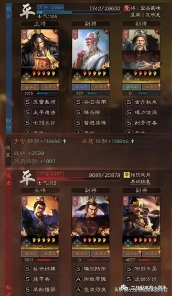 反击队伍阵容怎么搭配　新版本最强阵容-第2张