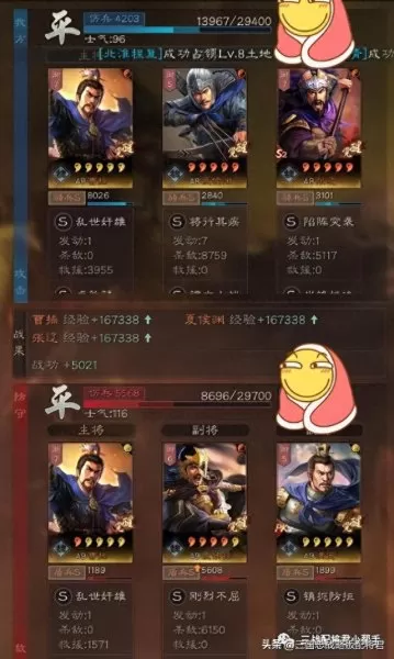 反击队最强阵容搭配图　为什么很多人不推荐玩战双-第4张