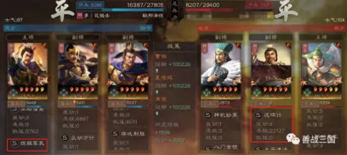 反击队阵容搭配图表　战双帕弥什雷队顶尖阵容-第13张