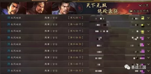 反击队阵容搭配图表　战双帕弥什雷队顶尖阵容-第21张