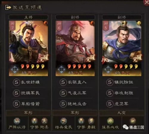 反击队阵容搭配图表　战双帕弥什雷队顶尖阵容-第23张