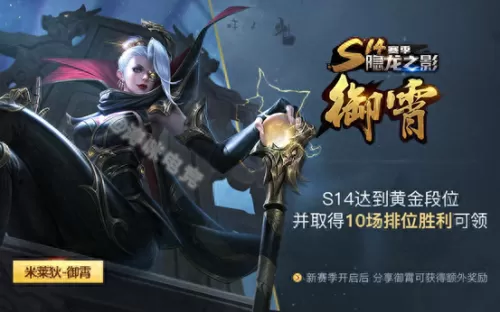 反甲魔女后羿阵容搭配　反甲不能和什么一起出-第1张