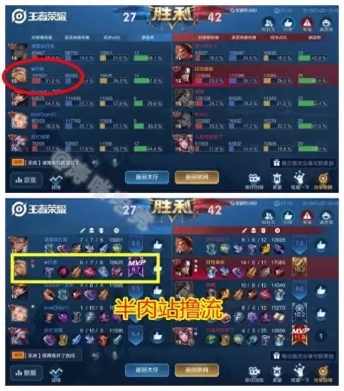 反甲魔女后羿阵容搭配　反甲不能和什么一起出-第3张