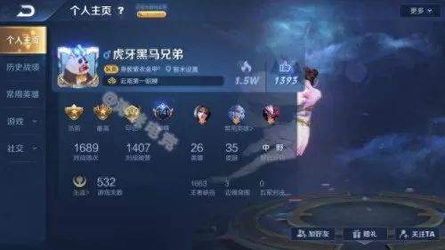 反甲魔女后羿阵容搭配　反甲不能和什么一起出-第6张