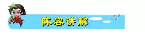 发明强袭阵容搭配图表　最强云顶之弈阵容搭配图-第3张
