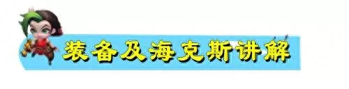 发明强袭阵容搭配图表　最强云顶之弈阵容搭配图-第11张