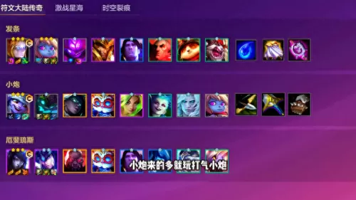 发条和乌鸦的阵容搭配　新版乌鸦大乱斗出装-第1张