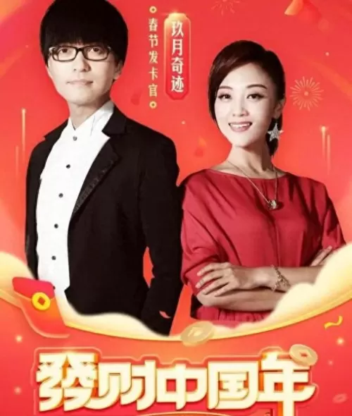发财手游推荐阵容搭配　热血江湖手游-第5张