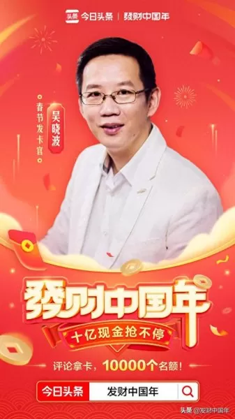 发财手游推荐阵容搭配　热血江湖手游-第6张